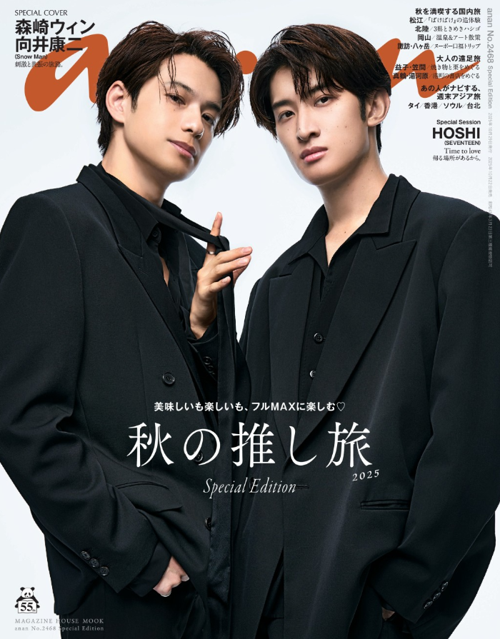 ファン購読#向井康二｜定期購読で送料無料